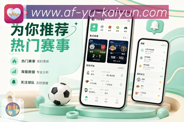 <strong>开云</strong>App 晚间模式二维码