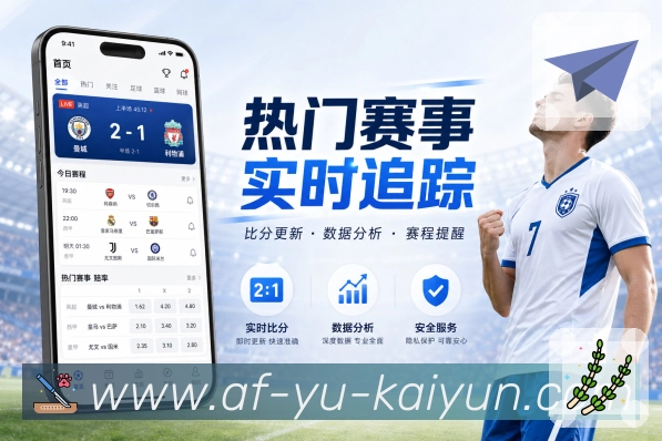 sports image
